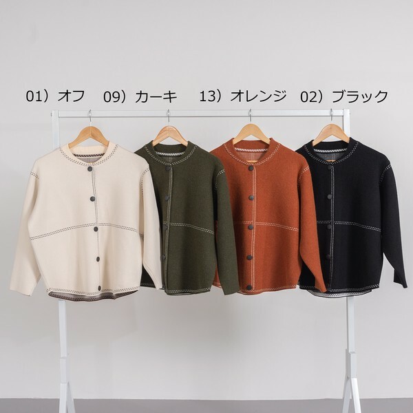 大人気！！再販！ステッチディテールニットジャケット