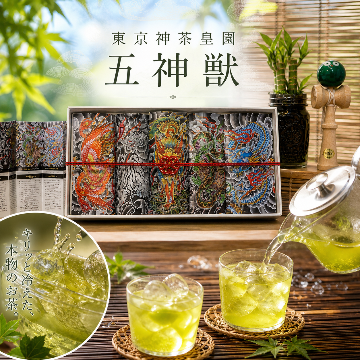 SLOW CYCLEに「至高の一杯」が上陸。CO-LAB MARKETで始まる、新しいお茶体験