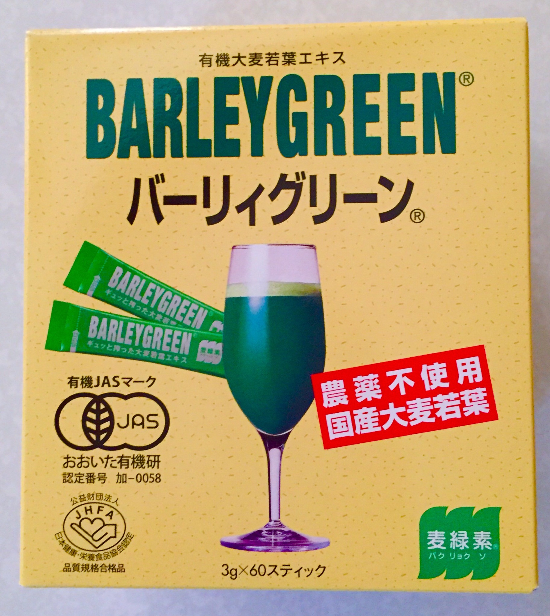  大麦若葉エキス『 バーリィグリーン 』・ ３g × ６０スティック ／日本薬品