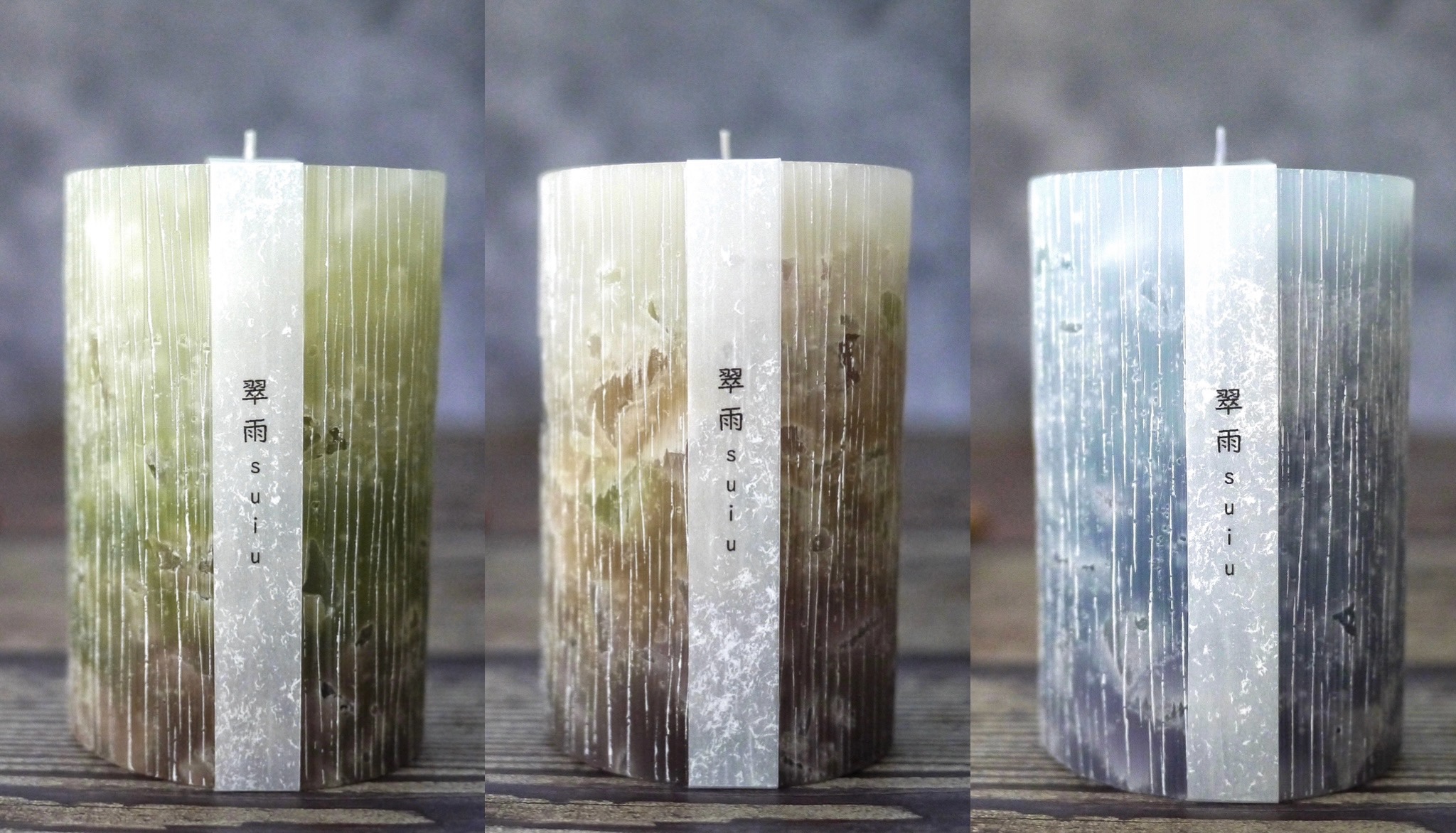 翠雨をリニューアルしました