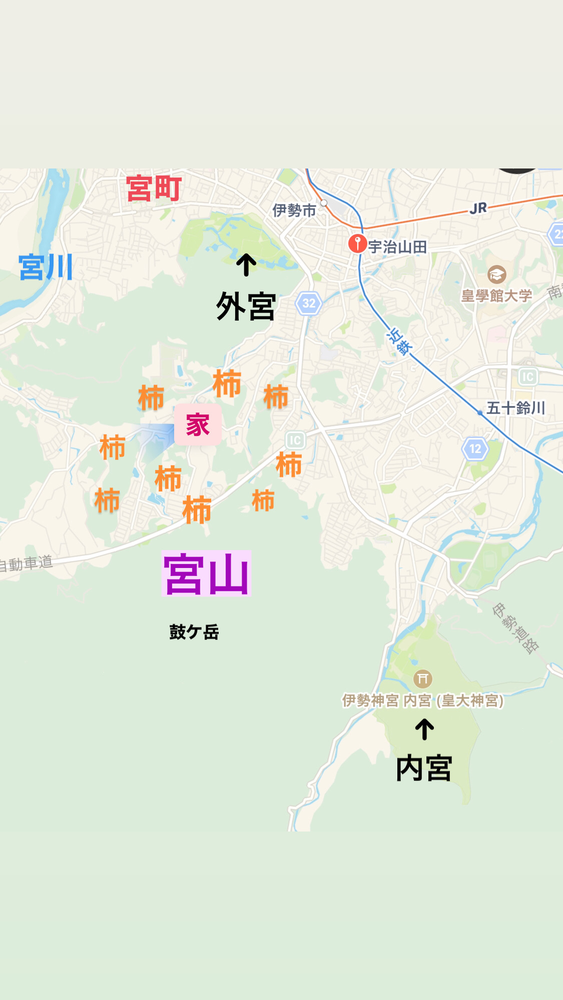 神様に守られた柿