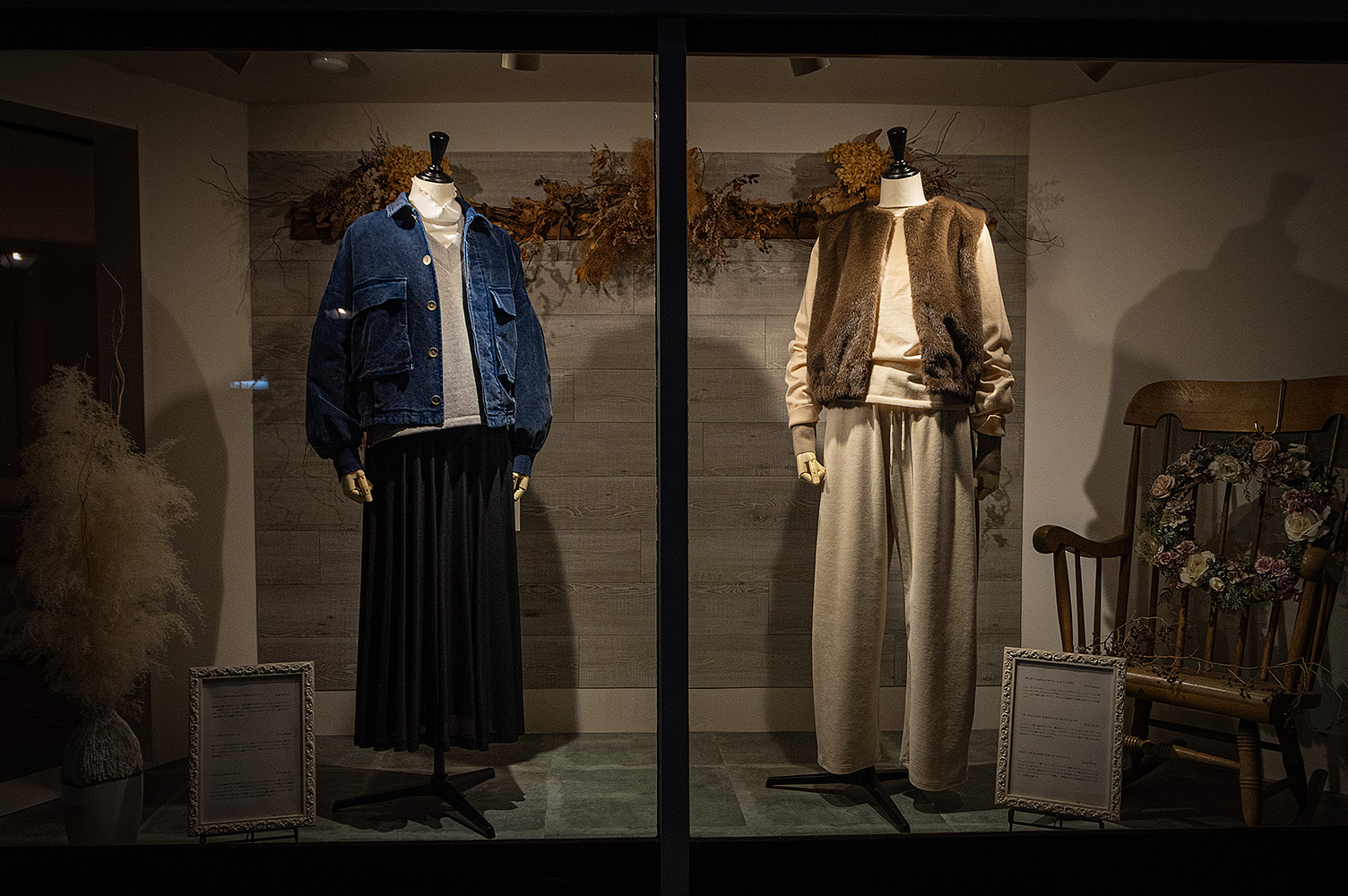 ウィンドウのマネキン着替えました 10/26