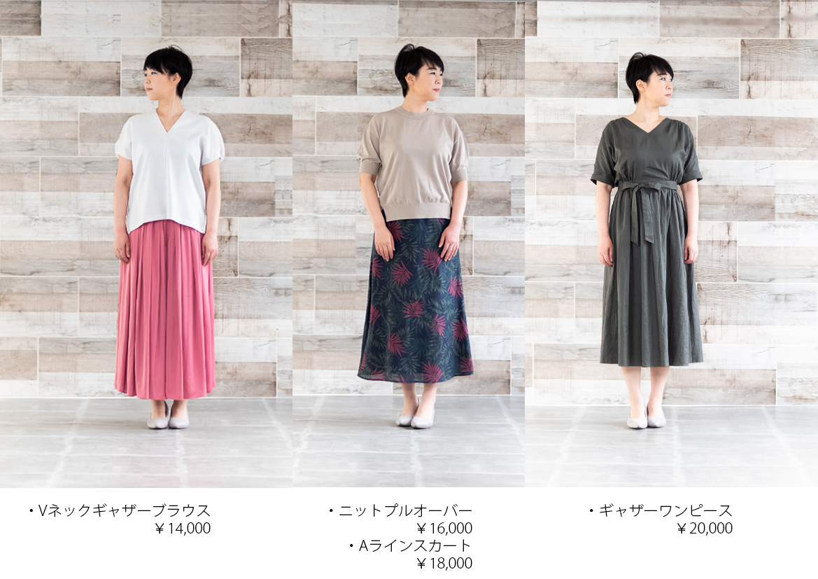 こなれた着こなしのできる「MICA&DEAL」のアイテム