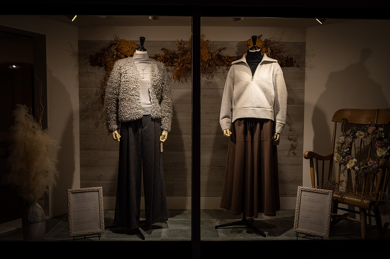 ウィンドウのマネキン着替えました　１１／０７