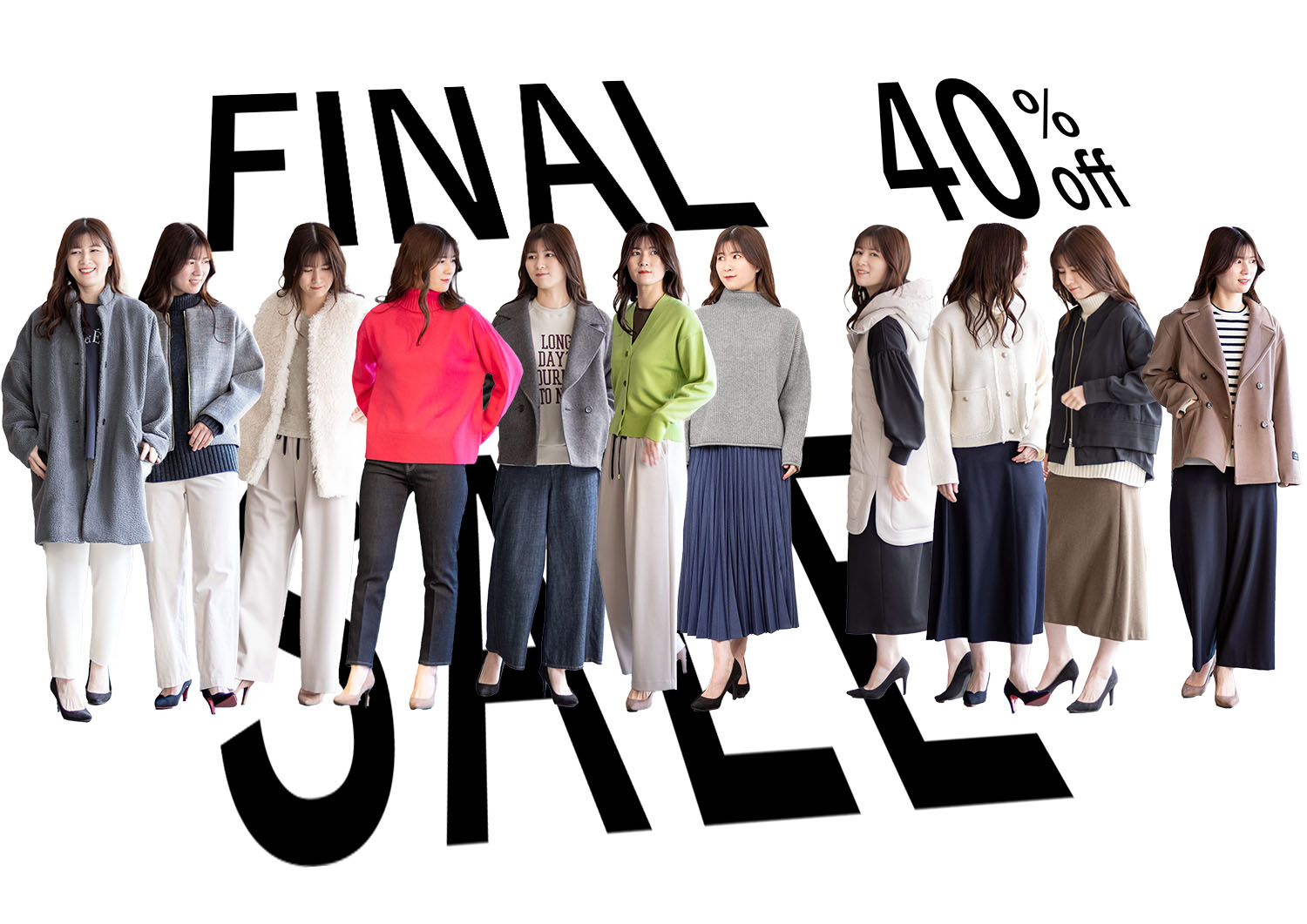 「FINAL SALE」　で　「LOOK BOOK」　in autumn/winter 2023
