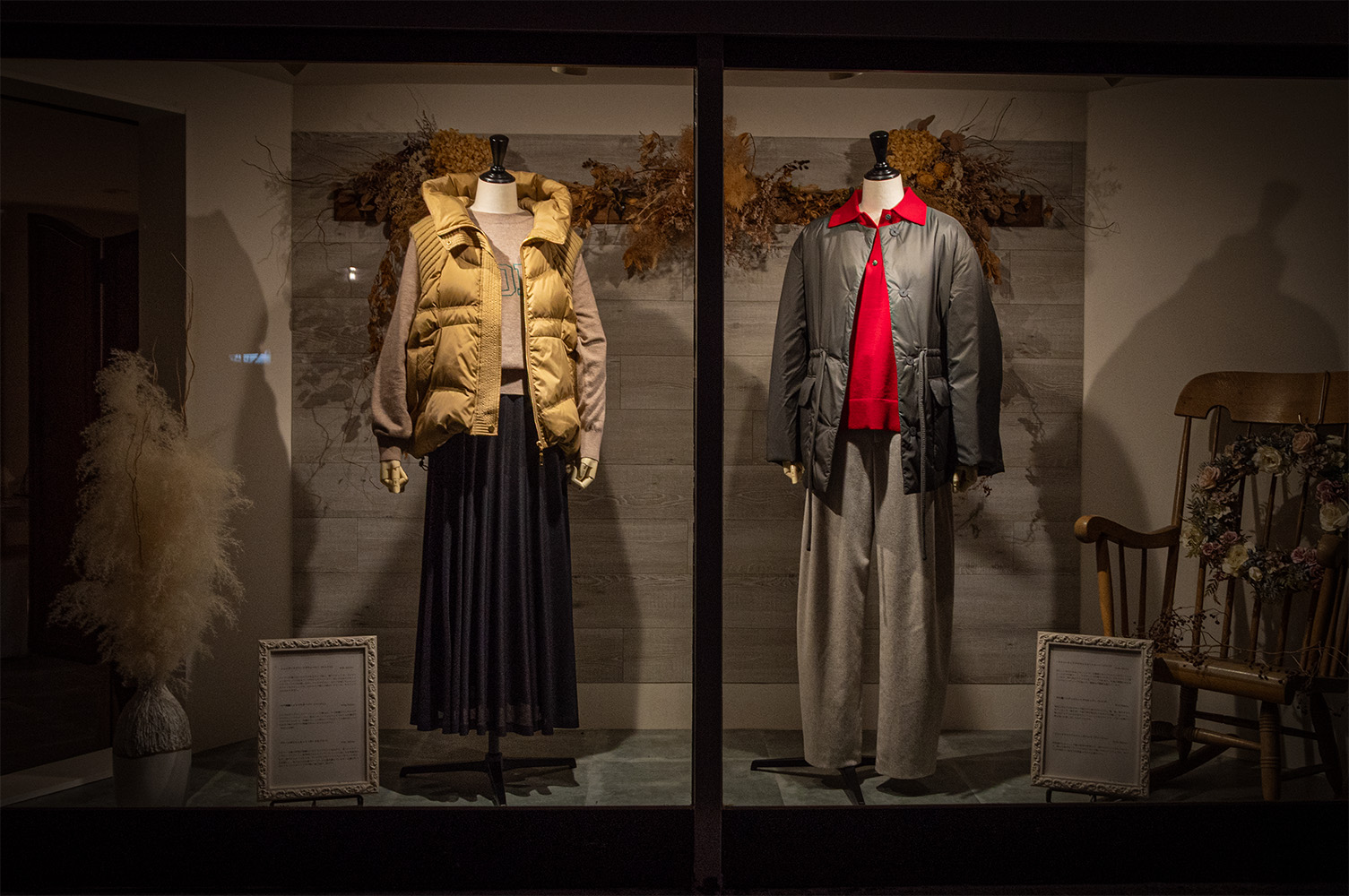 ウィンドウのマネキン着替えました 11/28