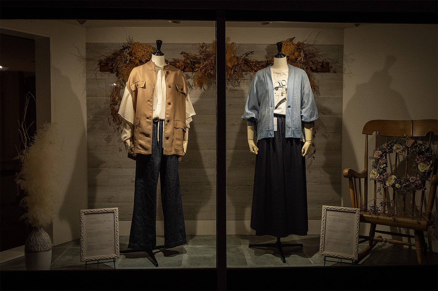 ウィンドウのマネキン着替えました 3/22