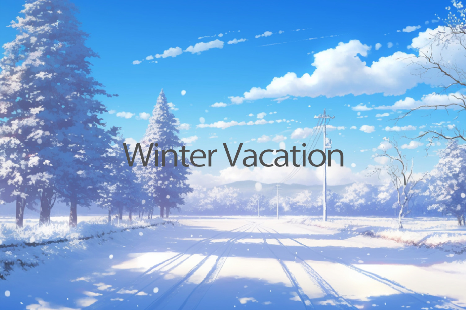 冬季休暇のお知らせ