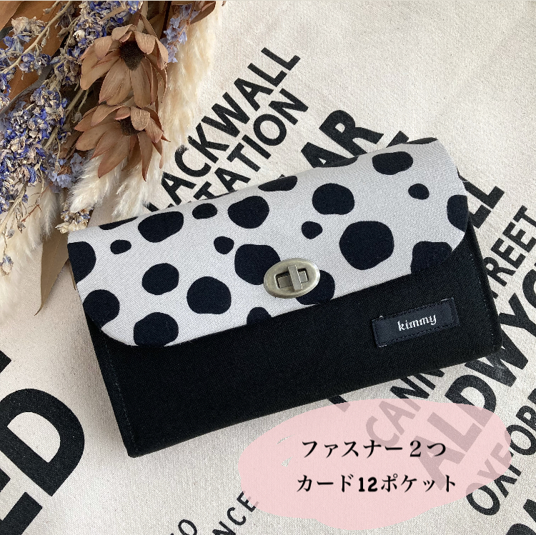 家計のやりくり長財布