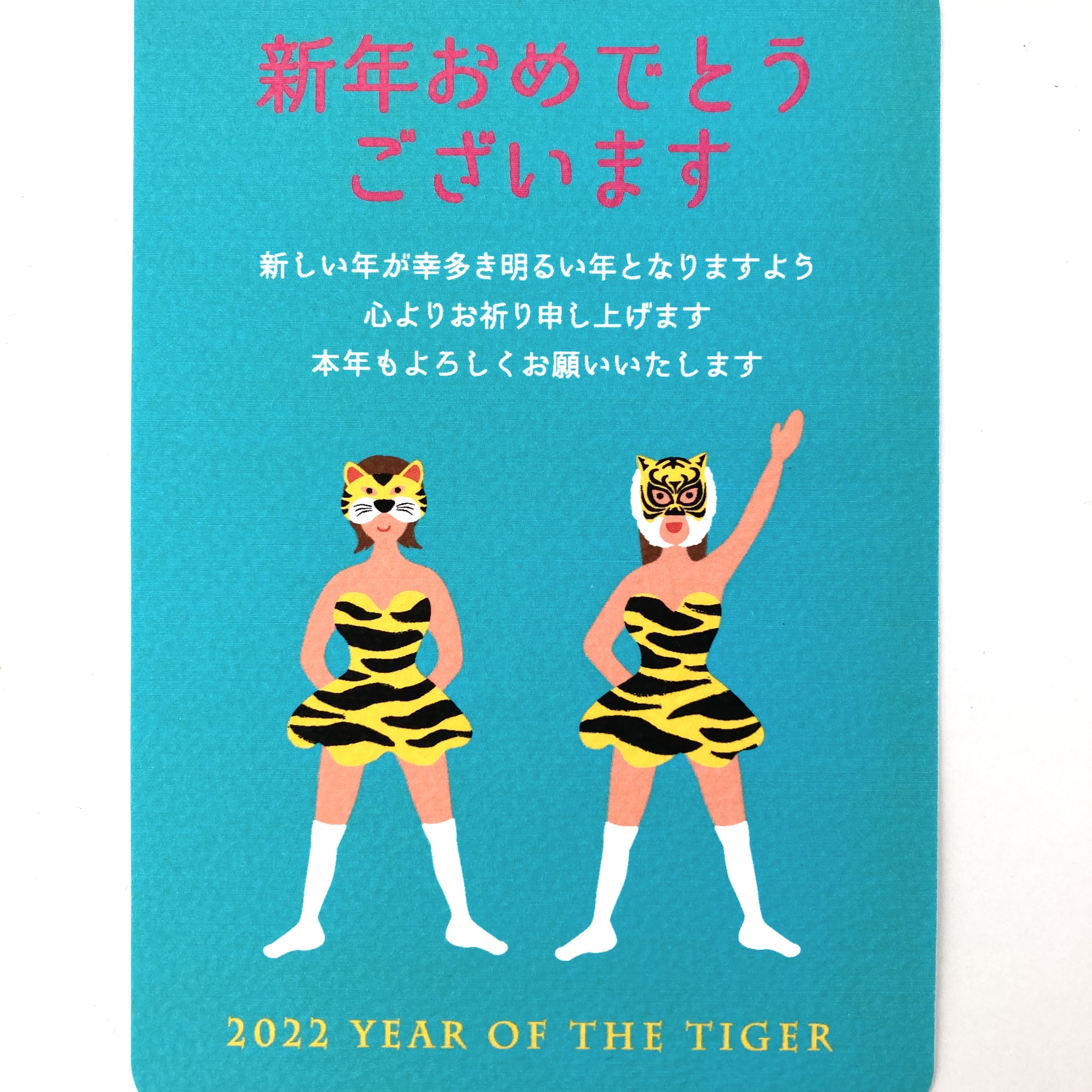 今年もスタート