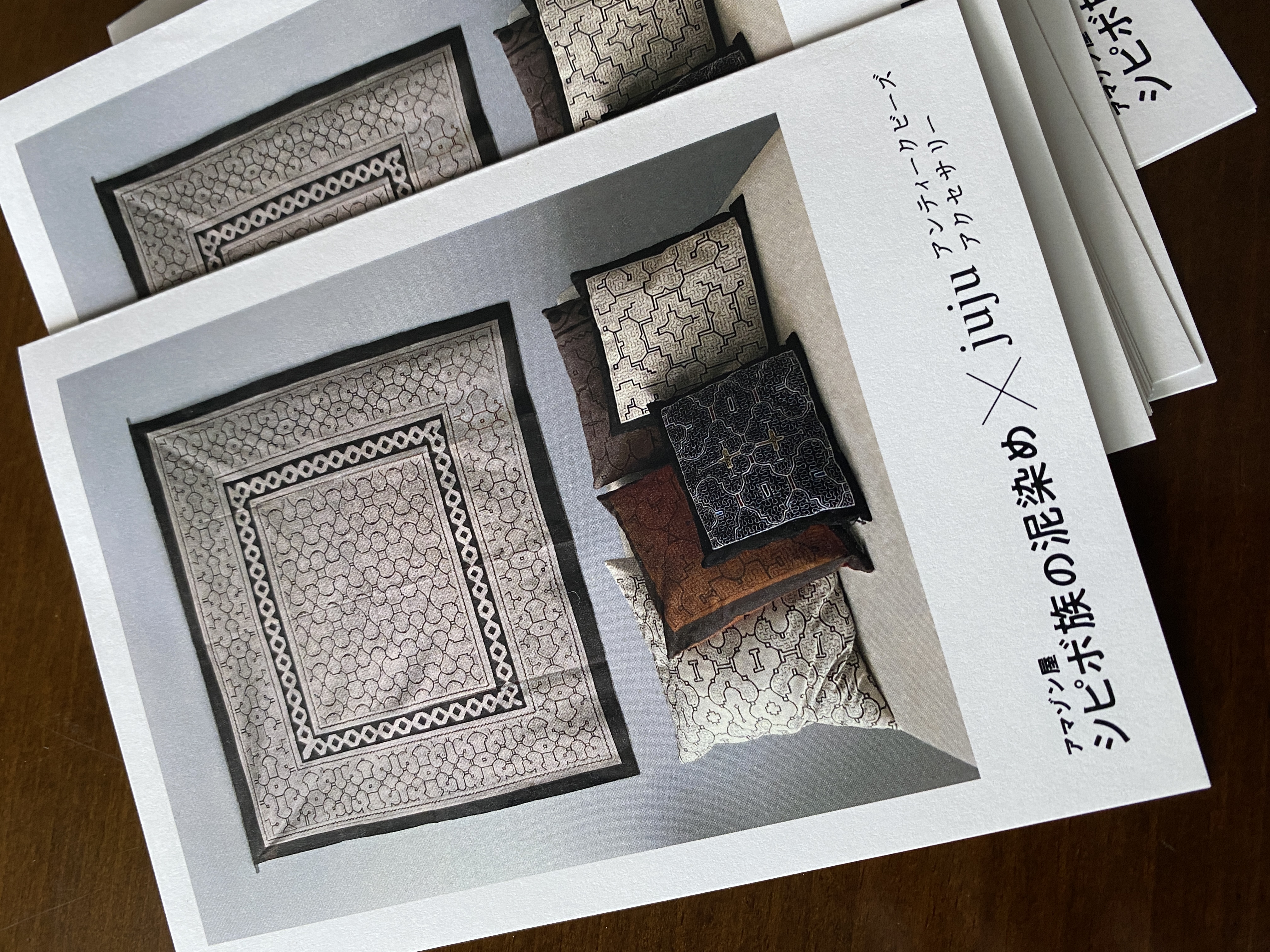 2025アマゾン屋シピボ族の泥染め　X 　juju アンティークビーズアクセサリー