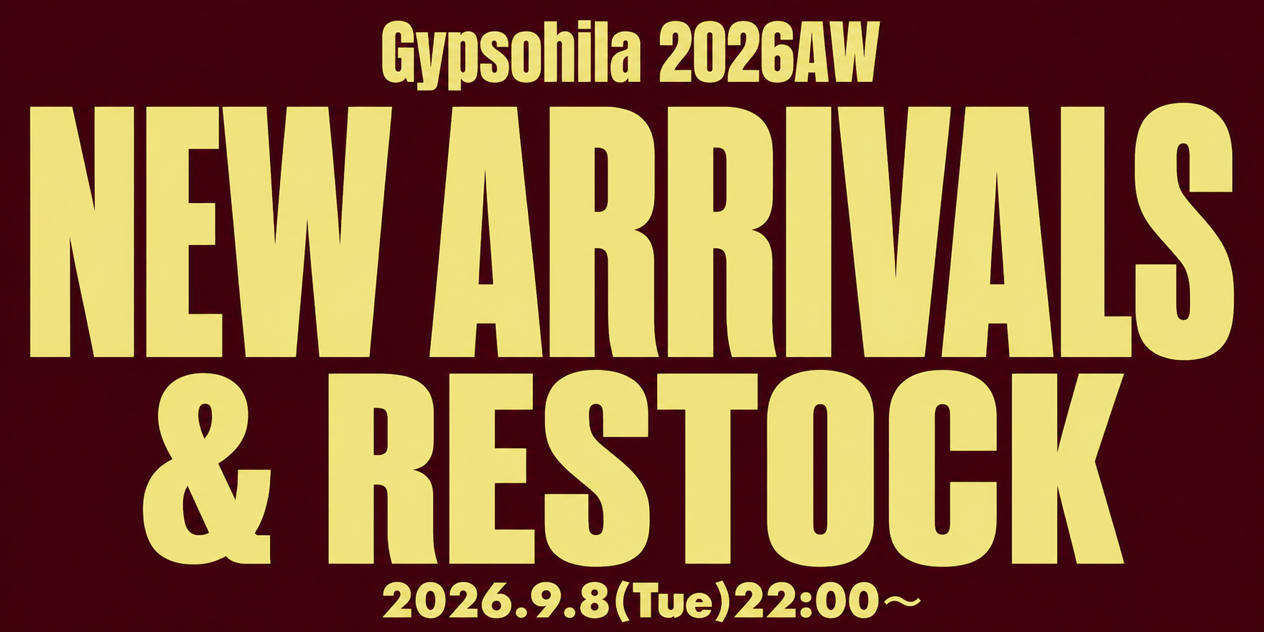 9月8日(火)午後10時〜 新発売 & 再販売のお知らせ