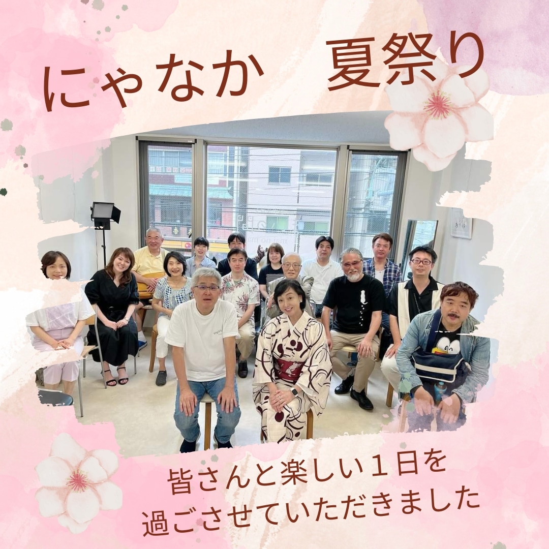 にゃなかタウン夏祭り