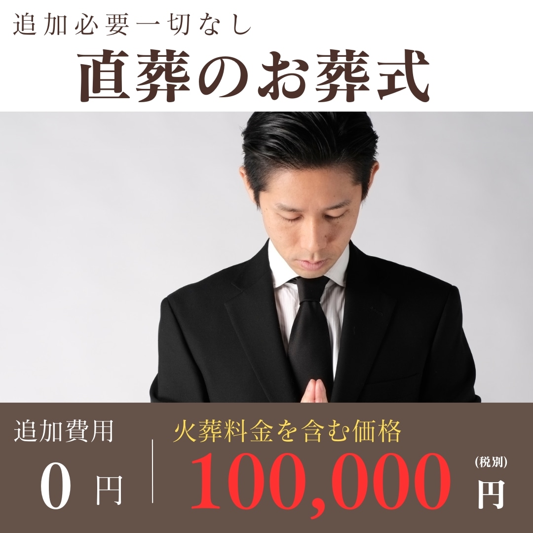ニュースタイル