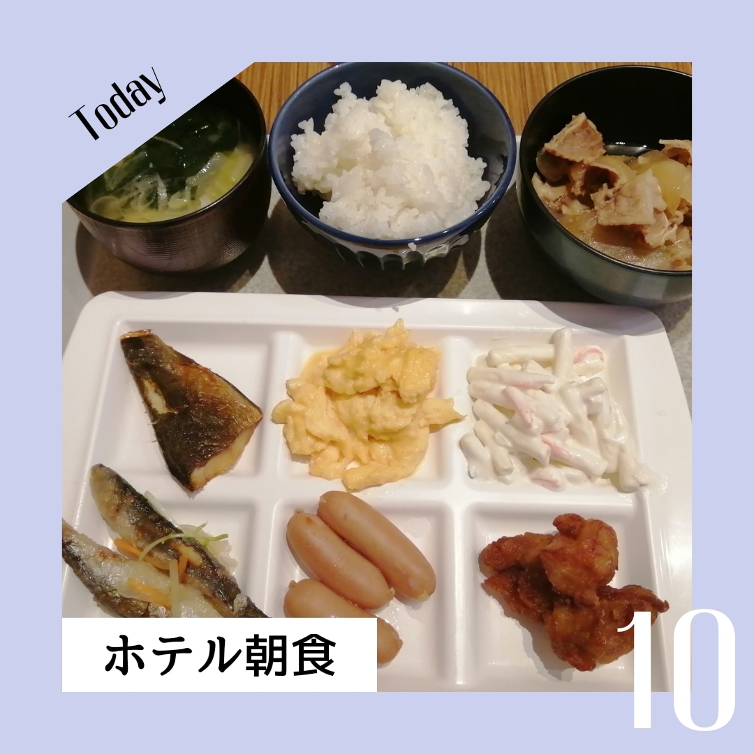ホテルの朝食バイキング