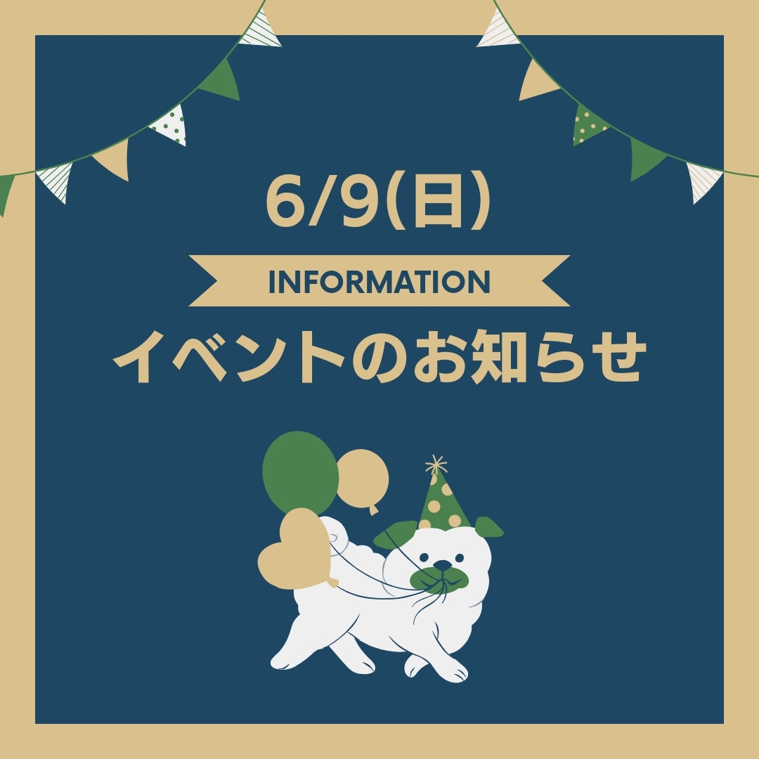 物故動物慰霊祭