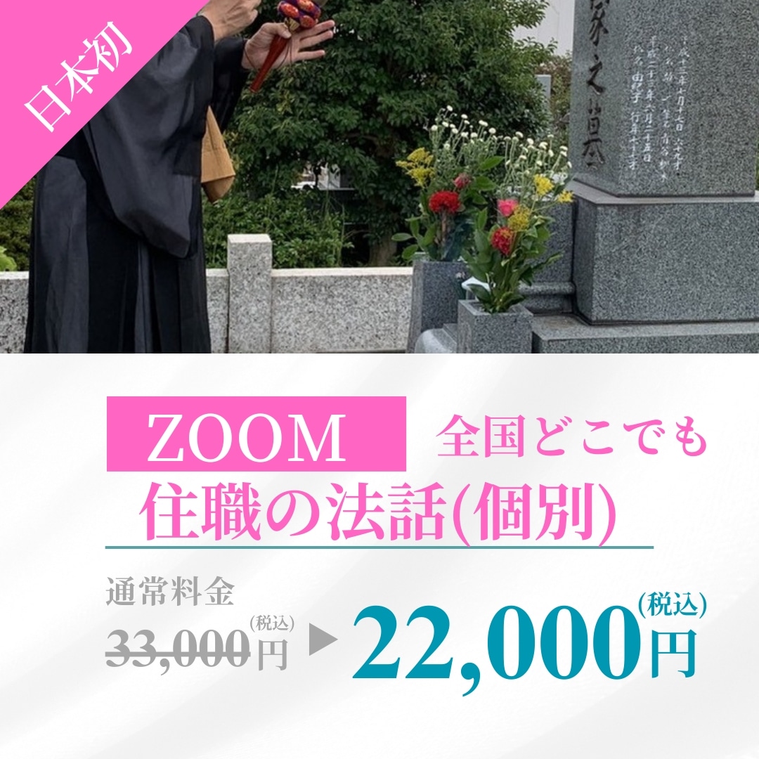 新サービススタート