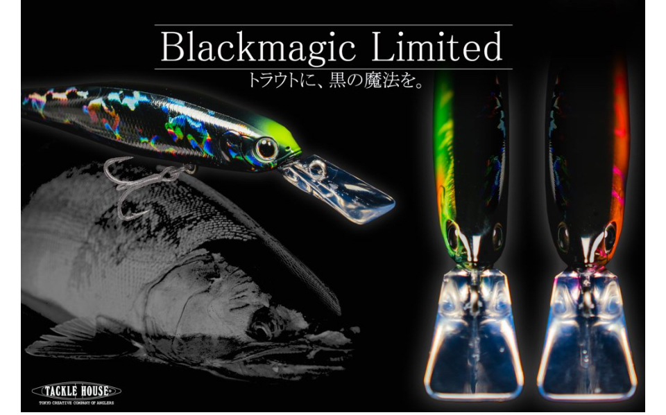 タックルハウス　ビットストリームブラックマジックLTD👍