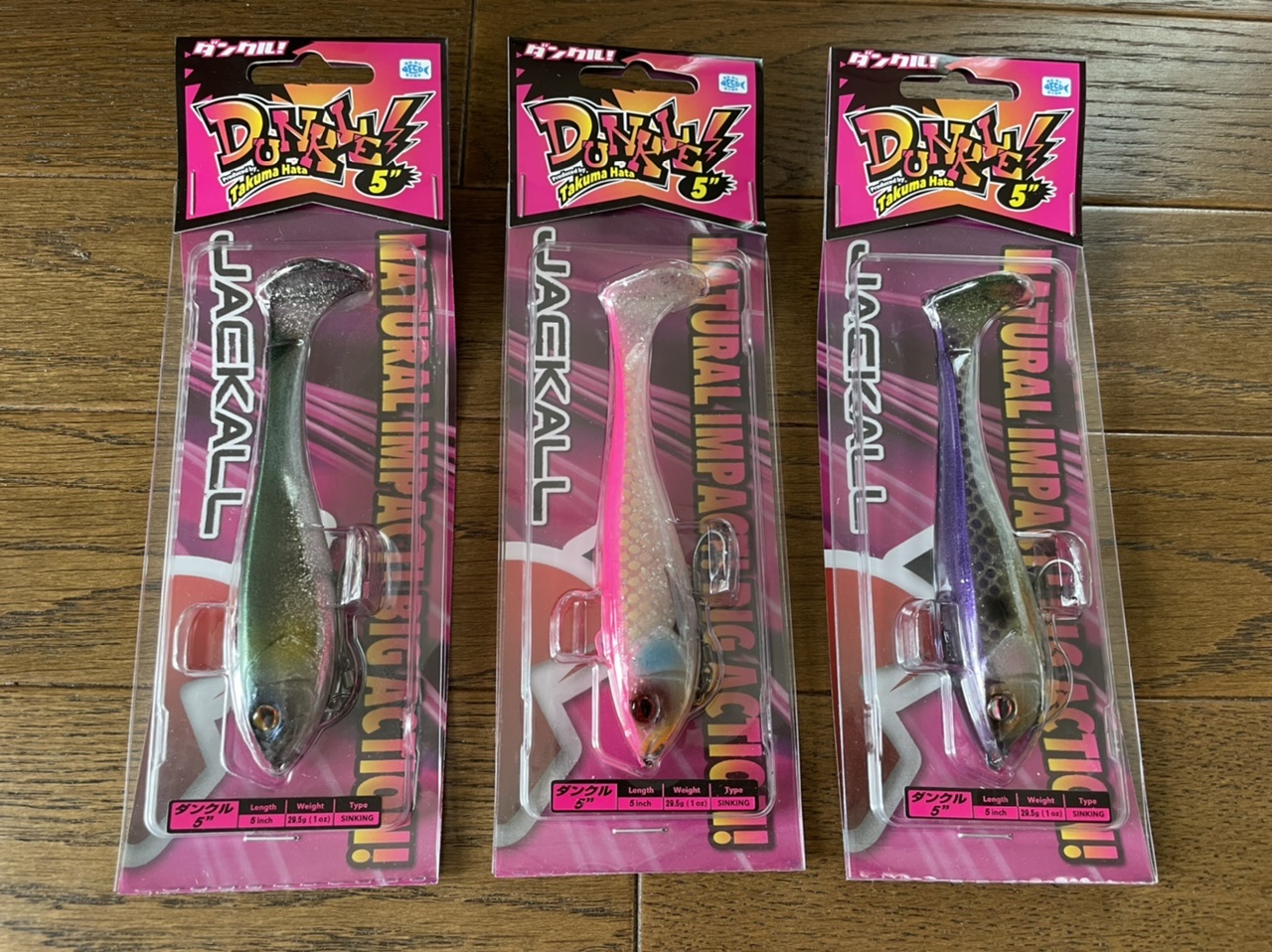 入荷案内②