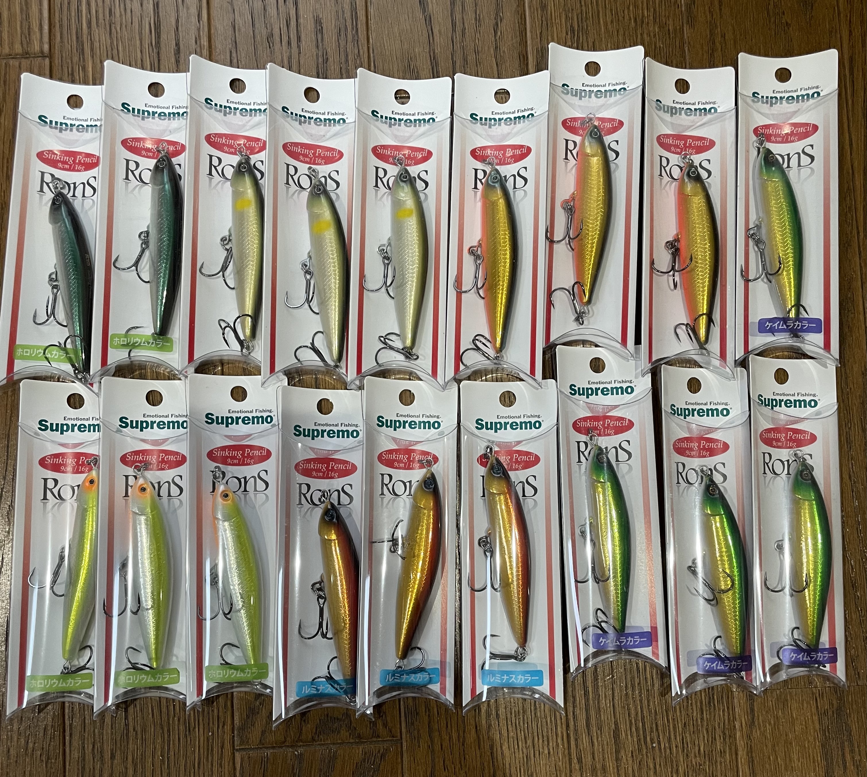 スプリーモ　ロンズ9センチ入荷中です