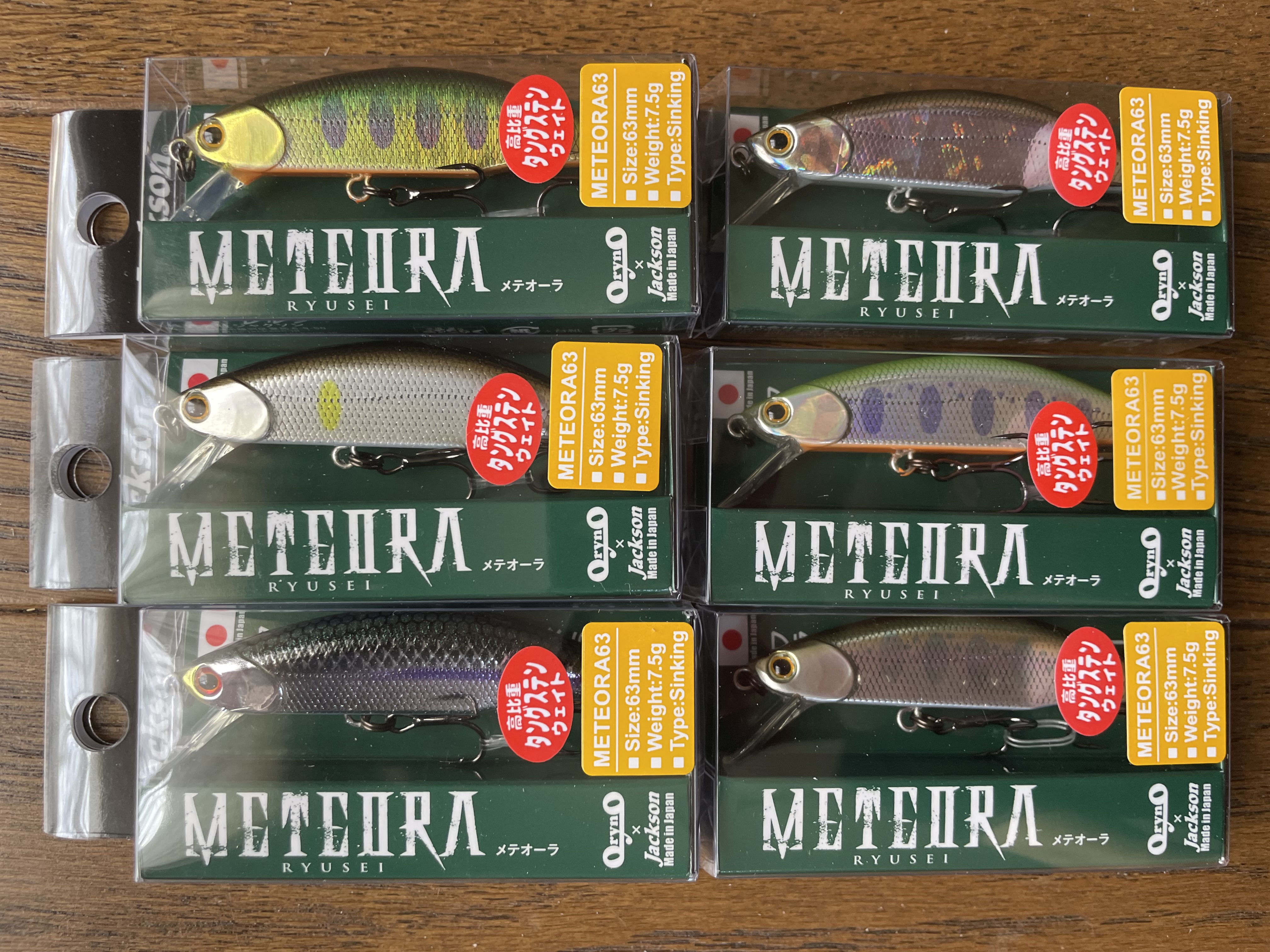 ジャクソンよりミノーが入荷です