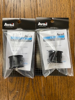 アベイル　23カルコンBFSスプール入荷です