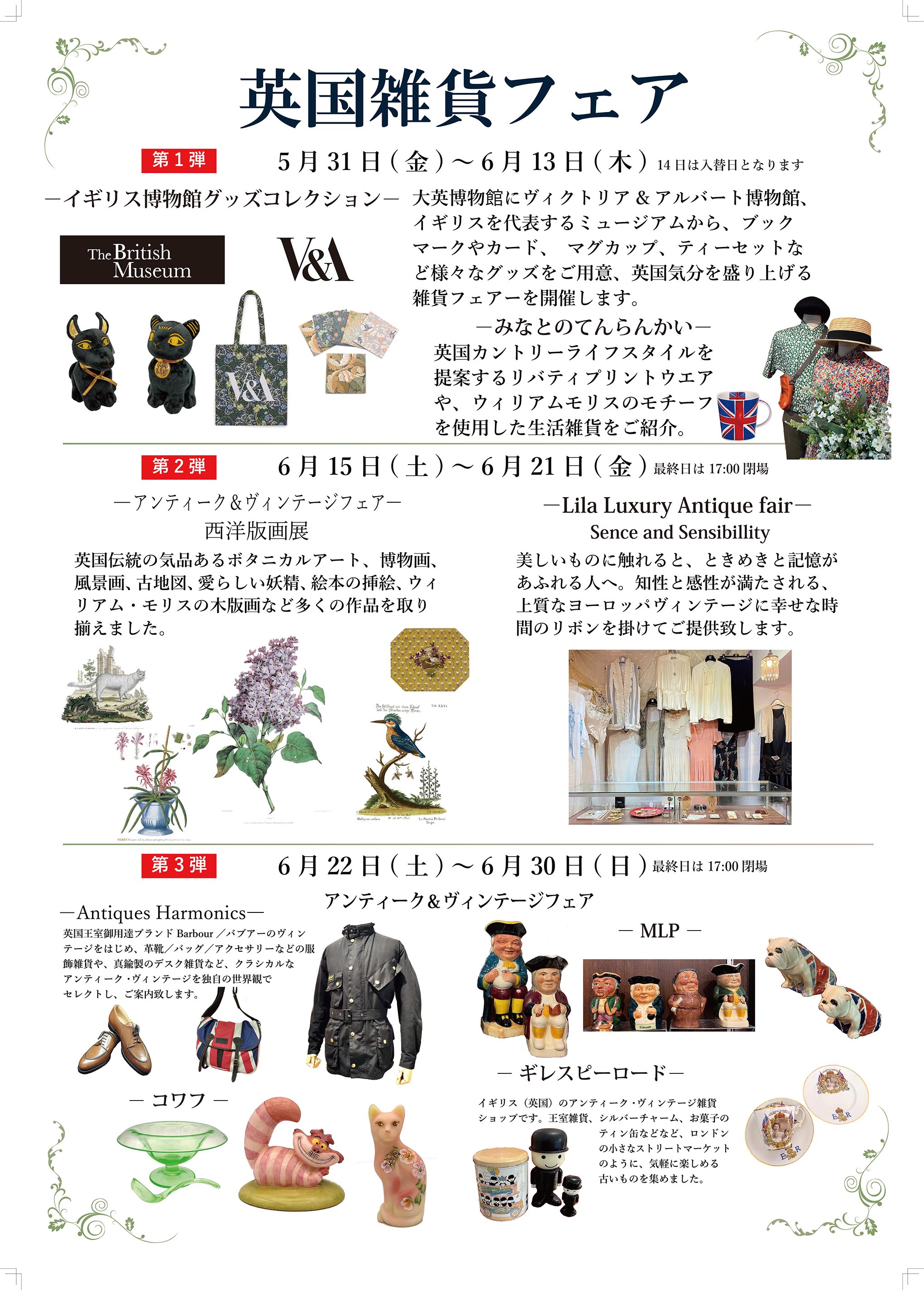 博多にお邪魔します