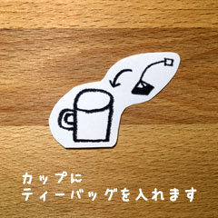 Tea craft worksの日本茶をおいしく淹れる