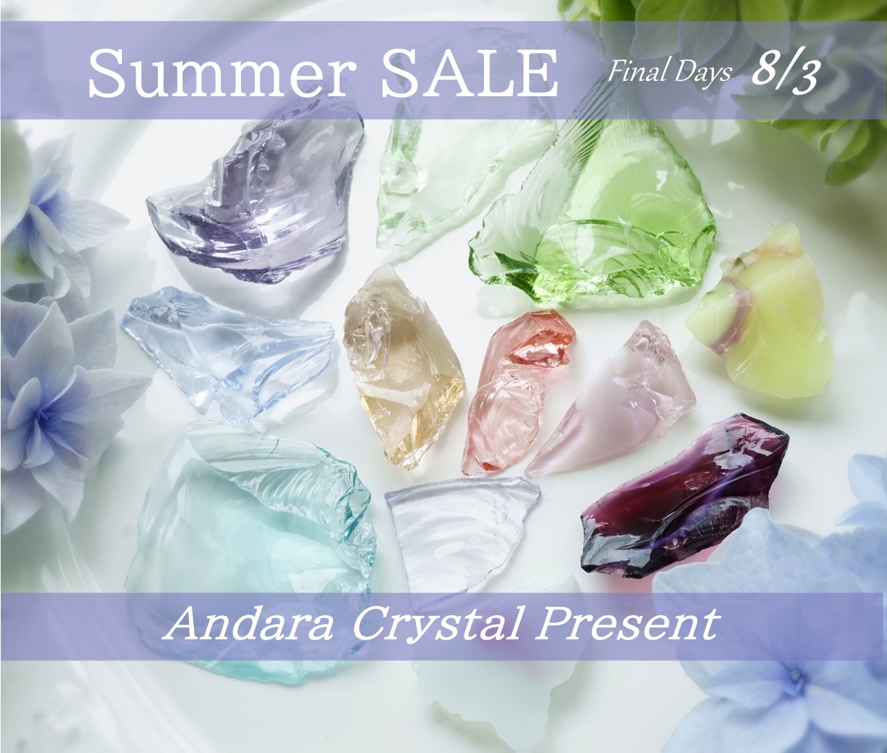 Summer SALE 💗