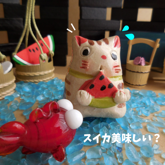 スイカ・・・食べたい♪