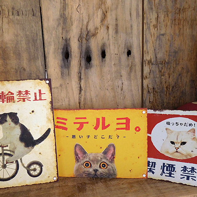昭和レトロはお好きですか？レトロな看板の雰囲気そのままのポストカードがいい感じなんです！