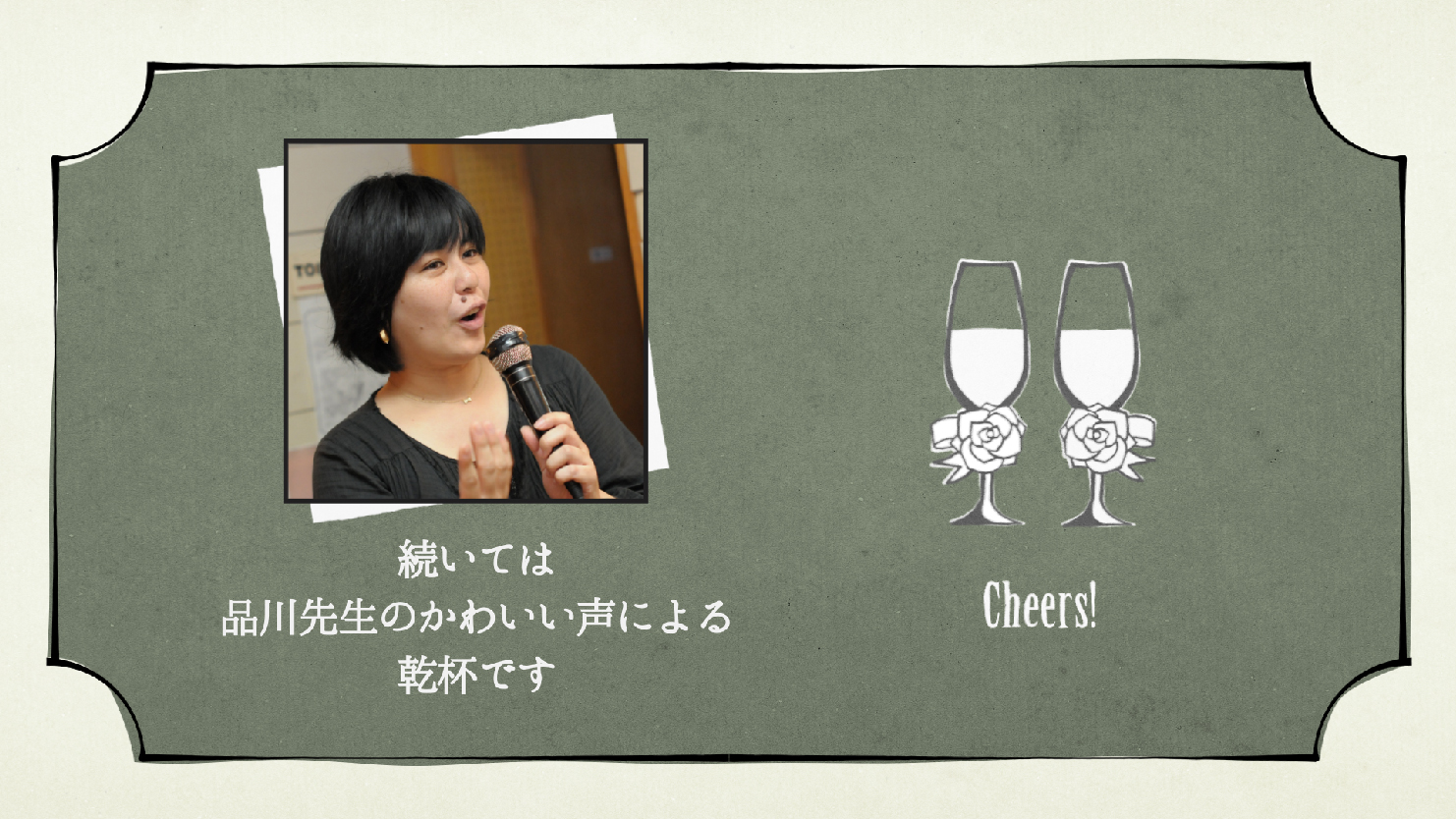 ゲスト紹介で始まる、おしゃれな結婚式オープニングムービー