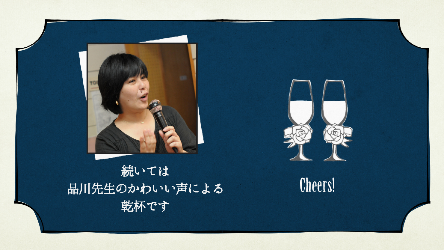 【結婚式】プロフィールムービーと被らない!オープニングムービーは「ゲスト紹介」がおすすめ