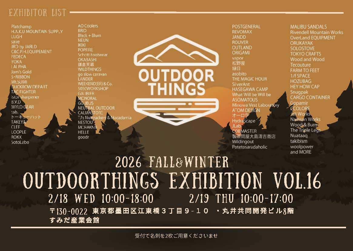 OUTDOORTHINGS合同展示会VOL.16_出展案内