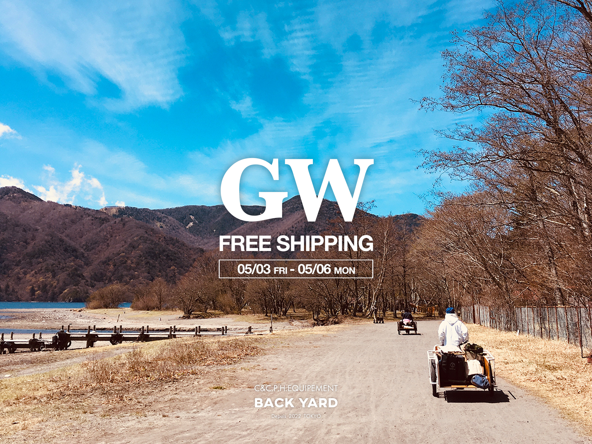 GW期間中はFREE SHIPPING🚘5/3-5/6