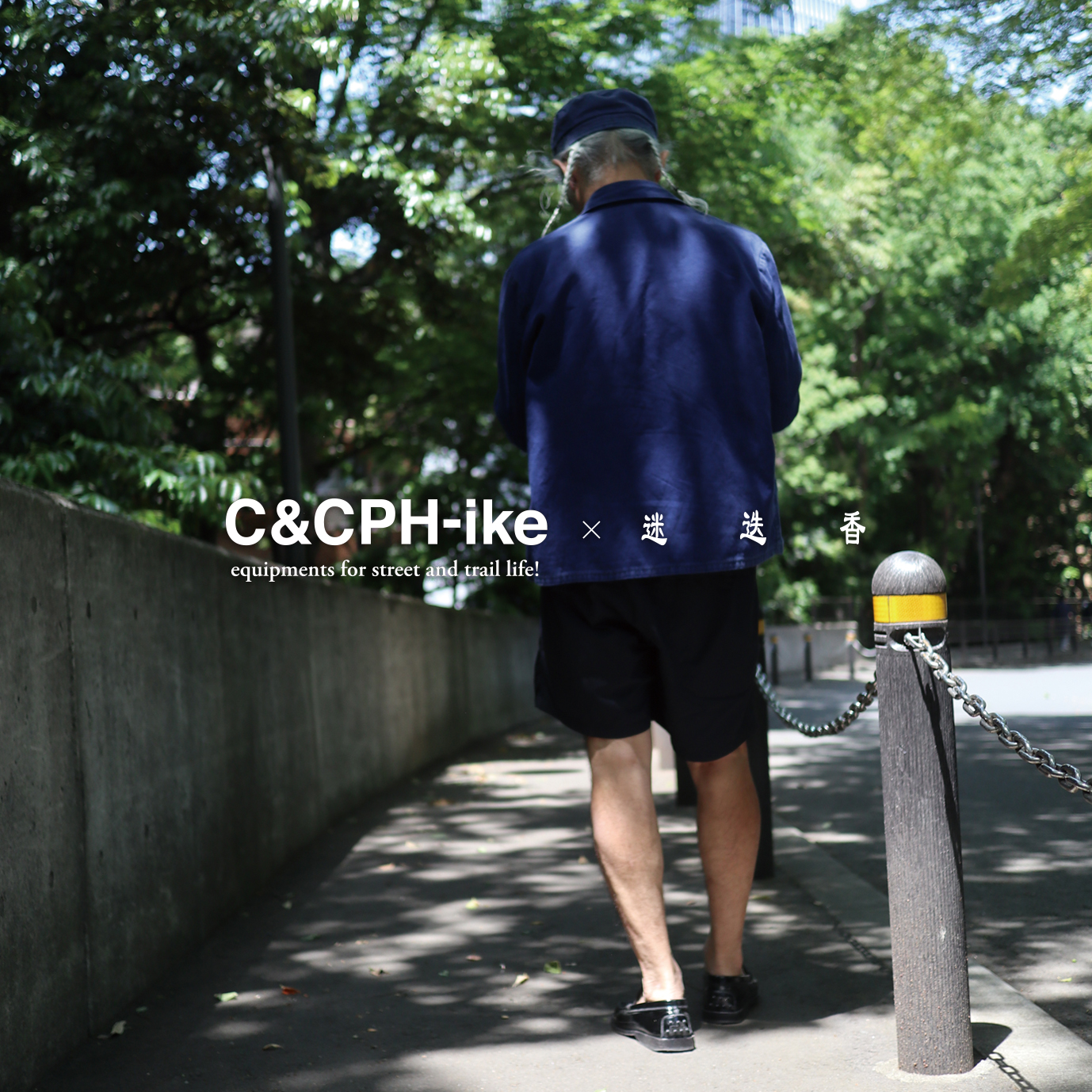 C&C.P.H.×迷迭香コラボウェアレビュー