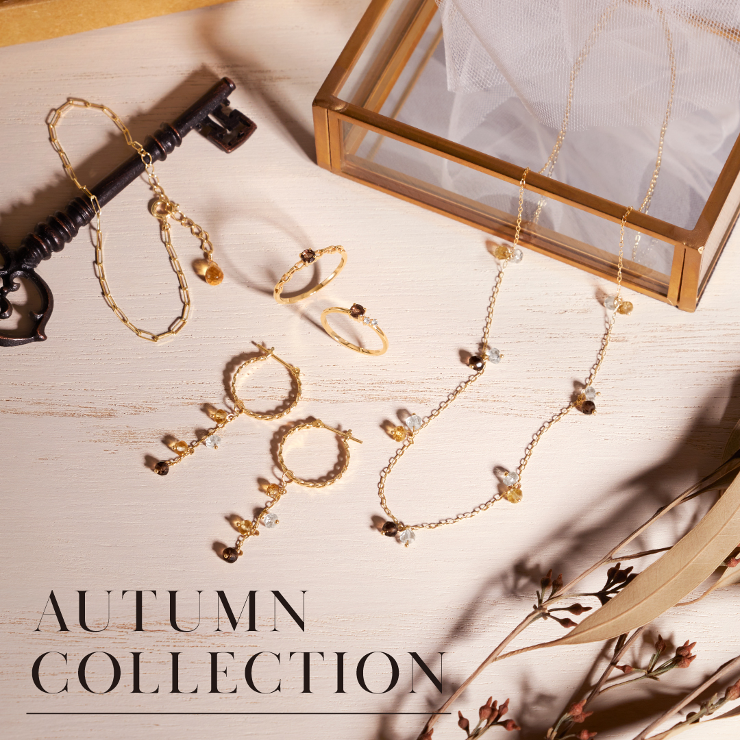 2023 Autumn Collection