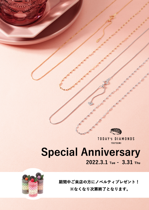 ららぽーと横浜店～3rd Anniversary～