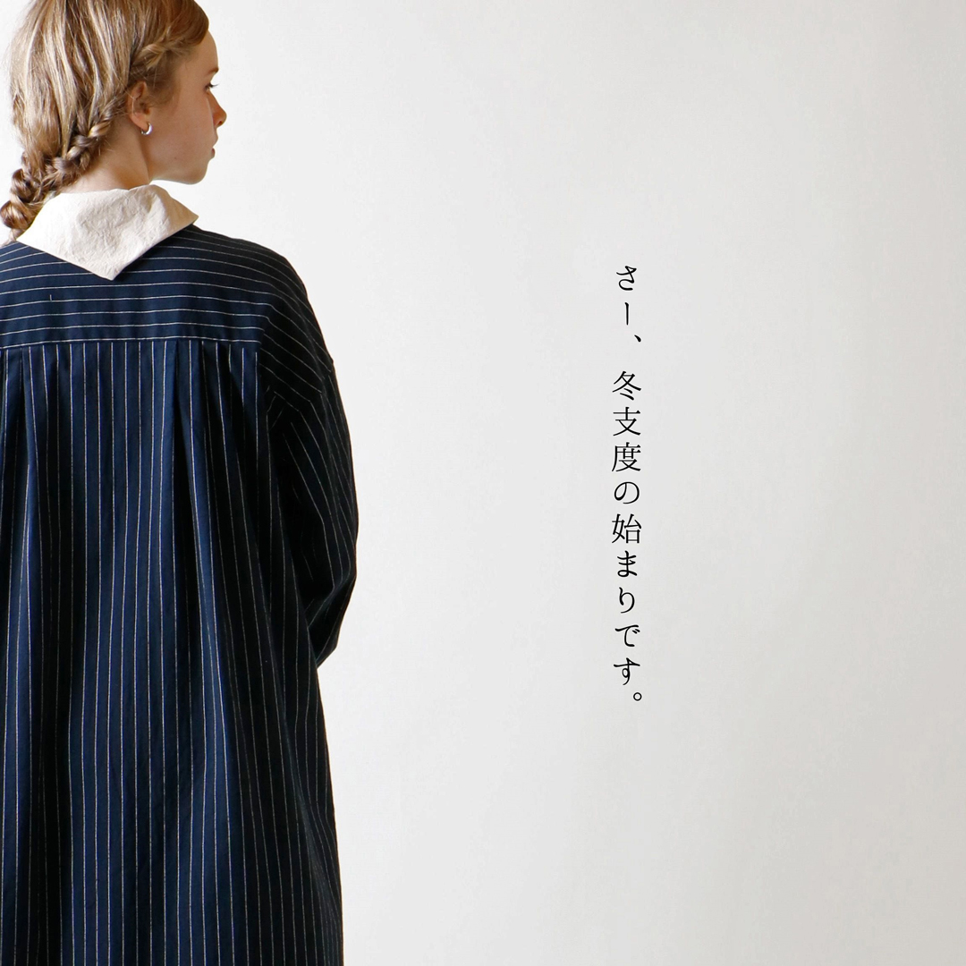 MAGALI の冬支度が始まります