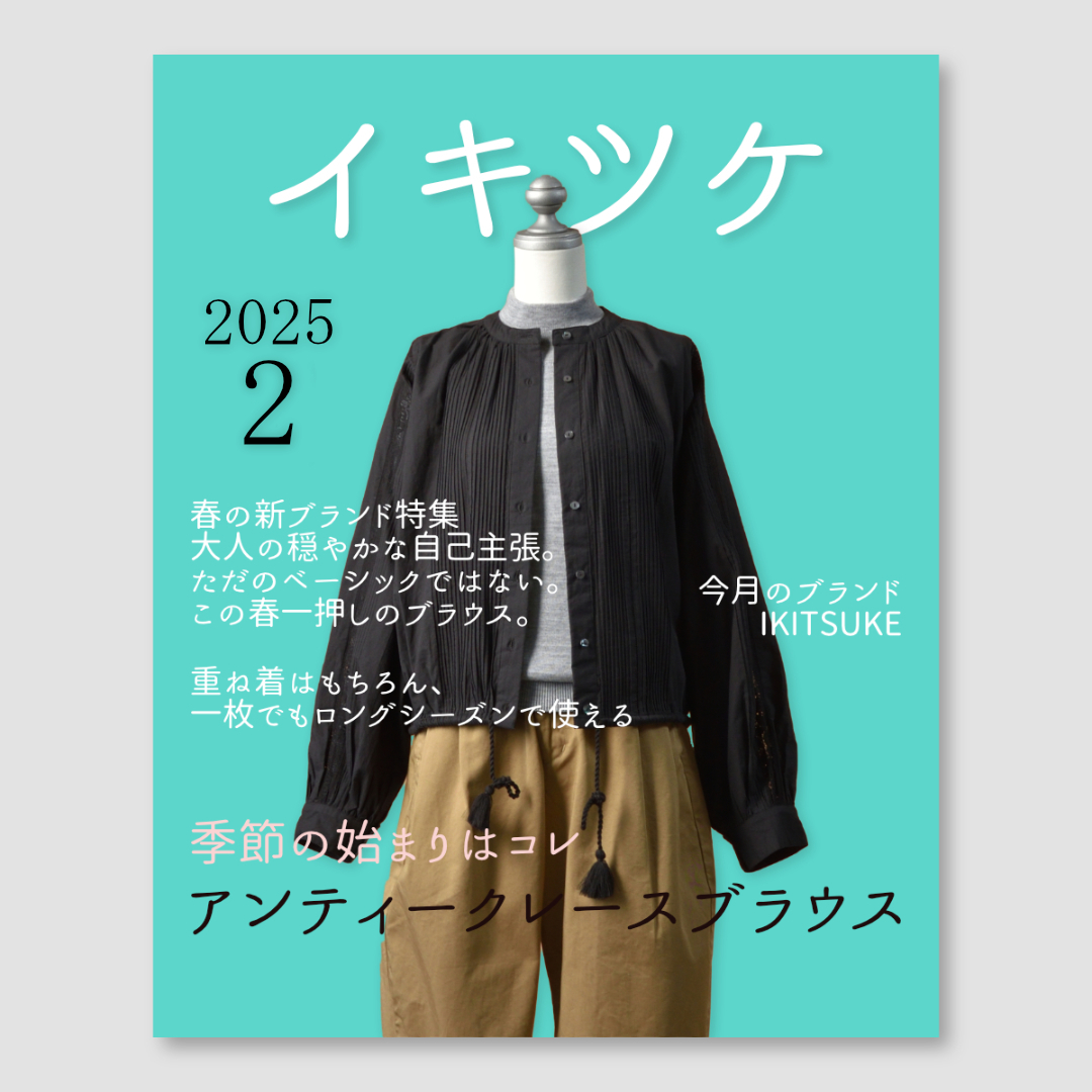IKITSUKE　イキツケ　アンティークレースブラウス
