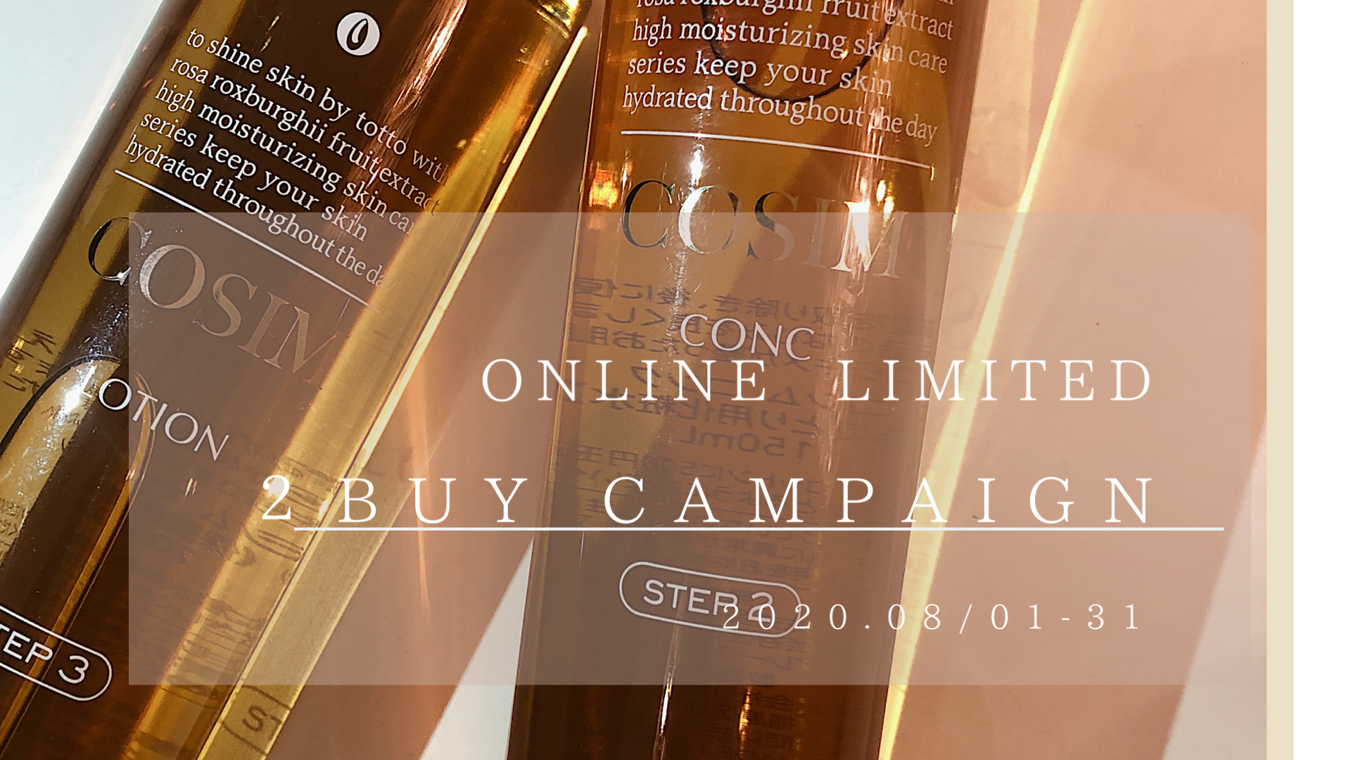 2BUY campaign