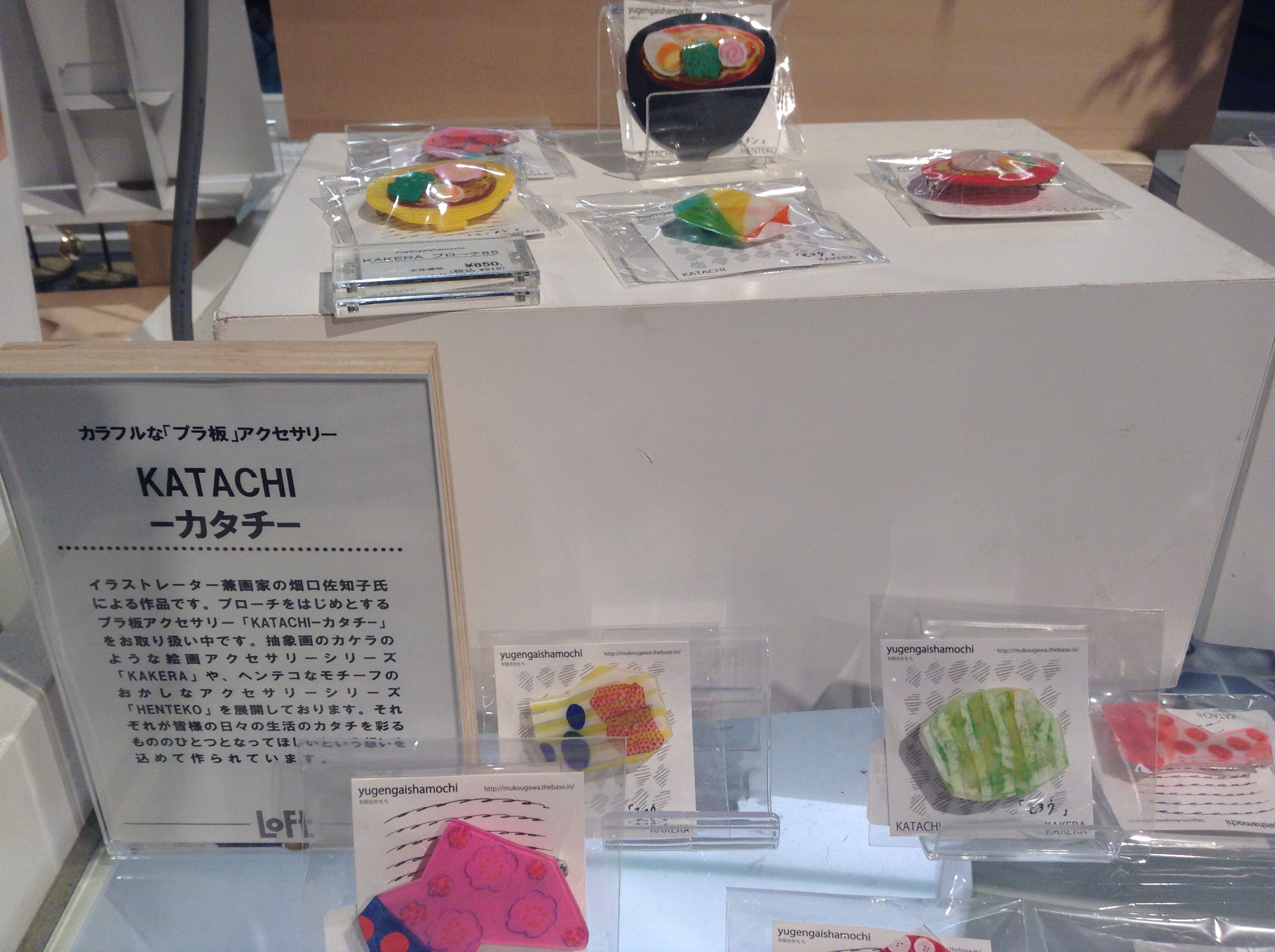 渋谷ロフトpop-up shop「夏を感じるきらり さらり 手づくりアクセサリー」に出展しております