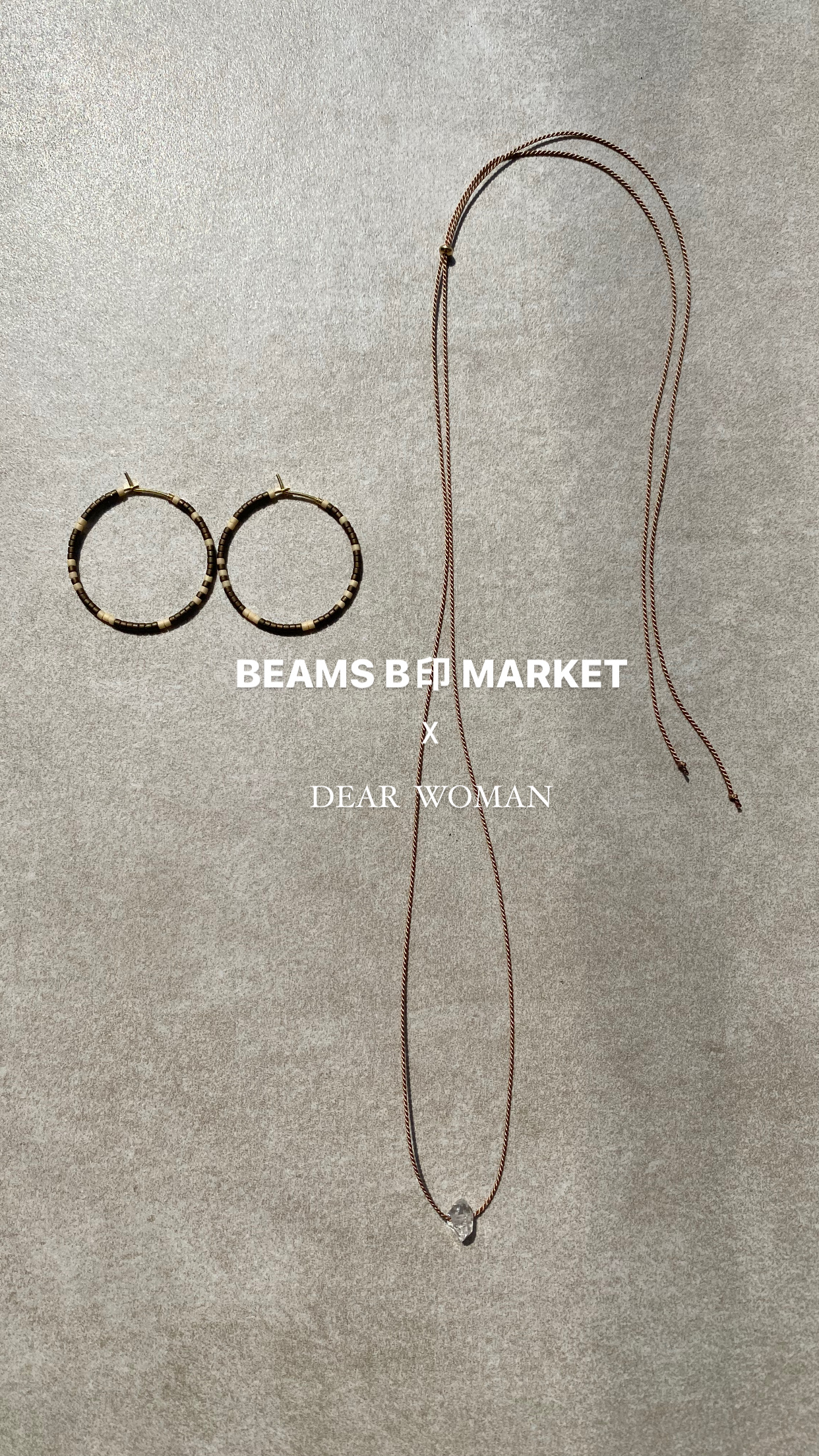 BEAMS別注アイテム販売中