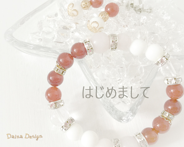 ご訪問いただいた皆様へ