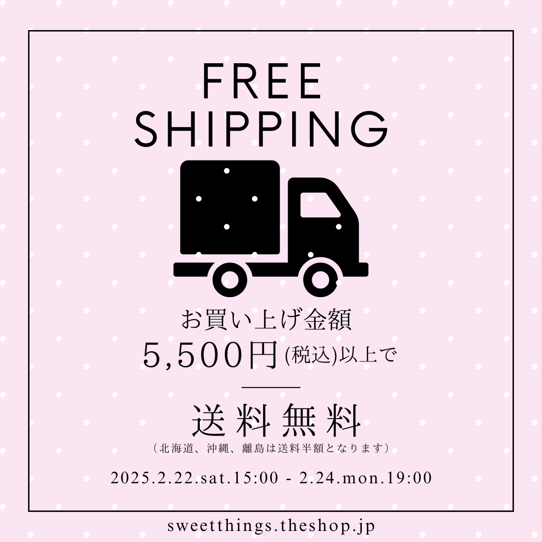 【3連休も！！！】送料無料キャンペーン開催！