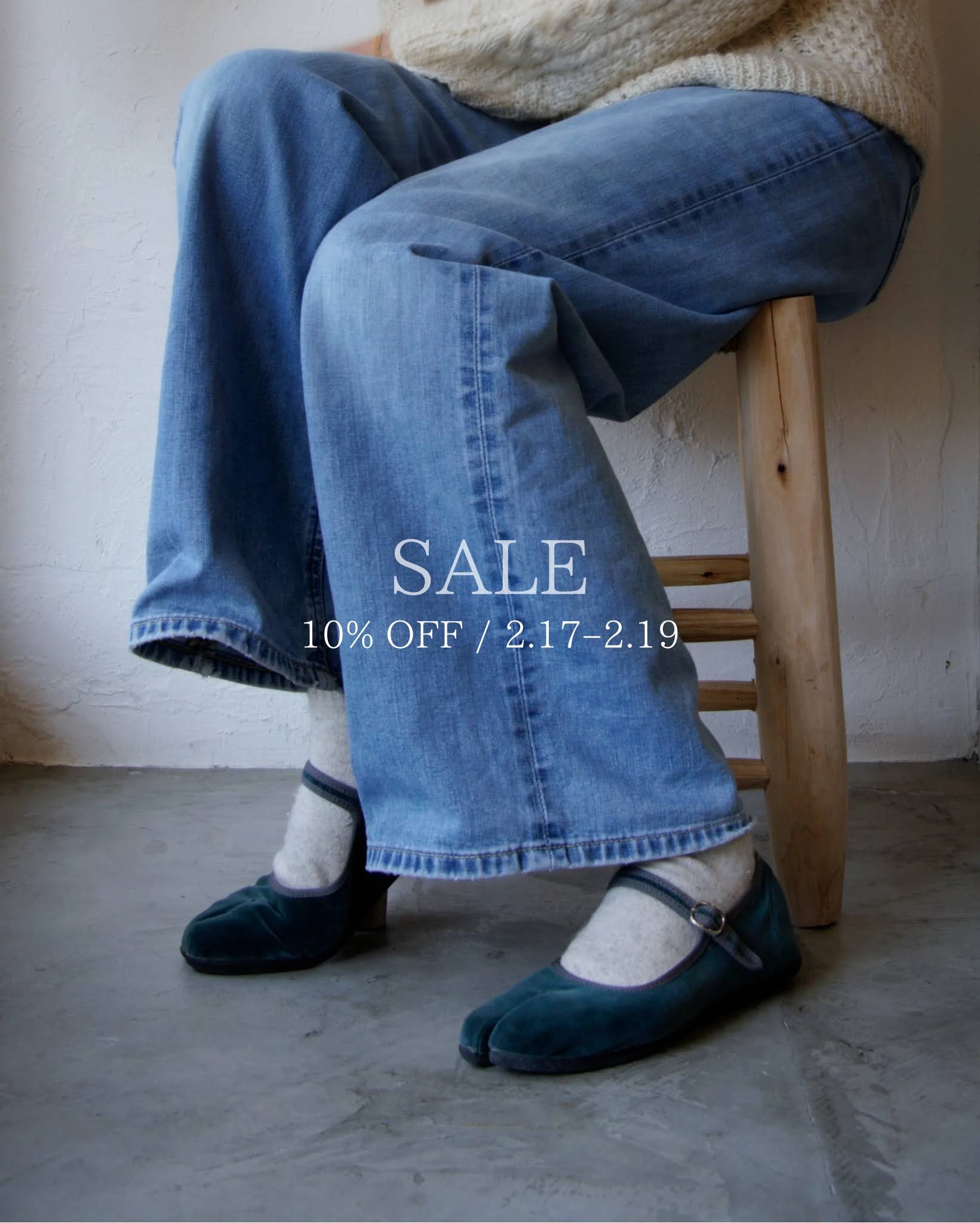 ウールソックスセール最終日