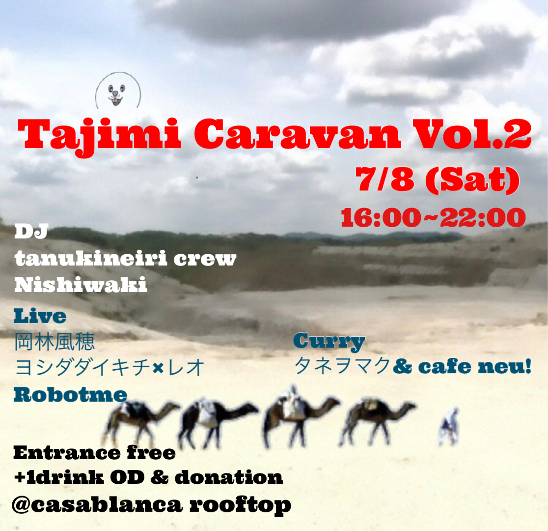7/8(土) 【Tajimi Caravan vol.2】