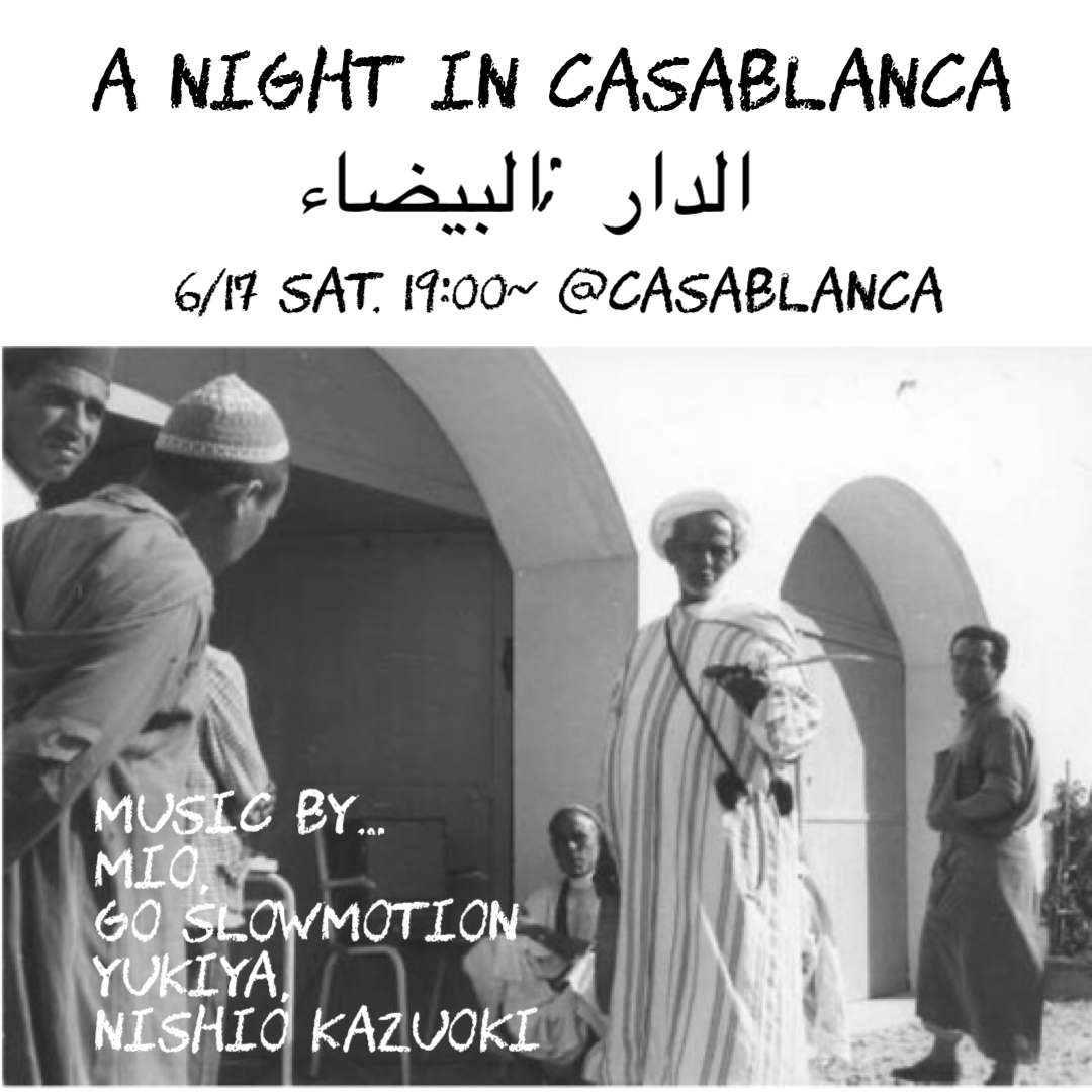 6/17(土) 19:00〜「A night in Casablanca」