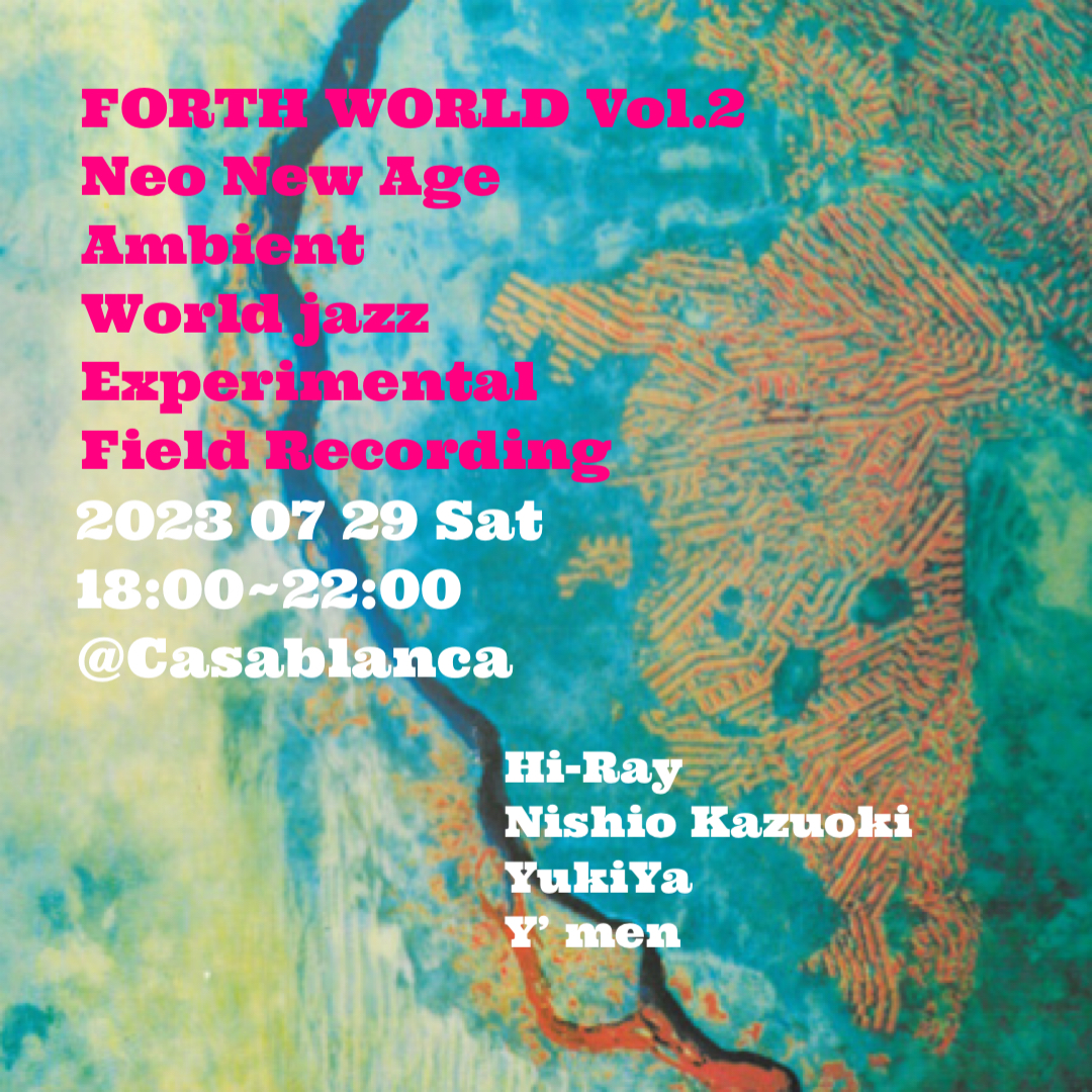 7/29(土)　「The forth world vol.2 」