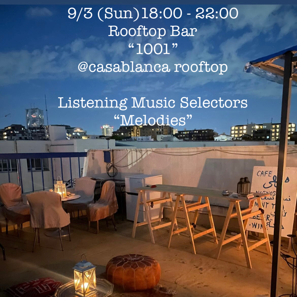 9/3(sun) Listening music selector from "Melodies"